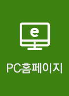 PC홈페이지